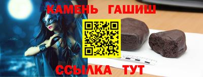 мяу мяу кристалл Гай