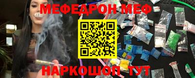 марки nbome Гагарин