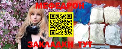 марки nbome Гагарин