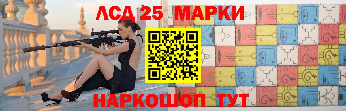 Лсд 25 экстази ecstasy  ЛСД экстази ecstasy  Вход с VPN  Ржев 