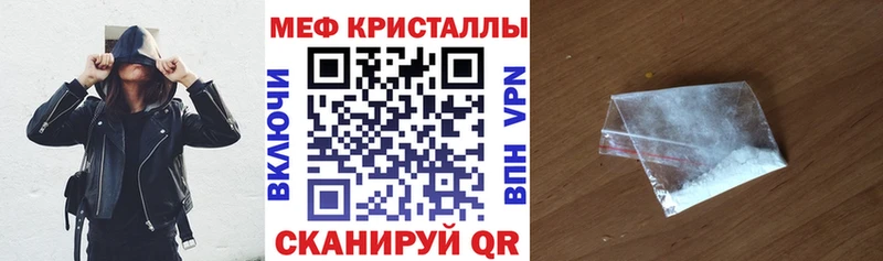 МЕФ мука маркетплейс наркотические препараты Ржев