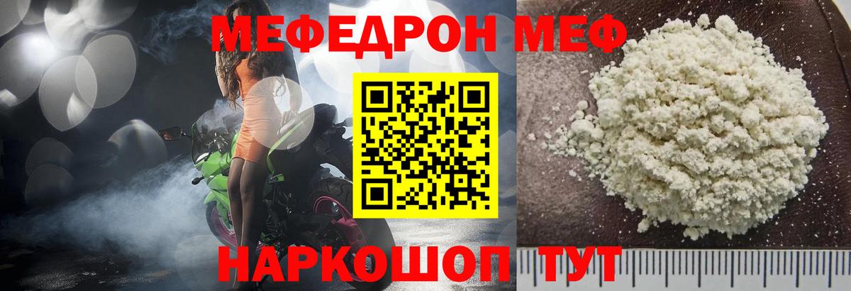 Ржев  Бошки Шишки  Вход с VPN  Кокаин  ГАШ  Экстази  Меф МЯУ МЯУ   A-PVP СК  