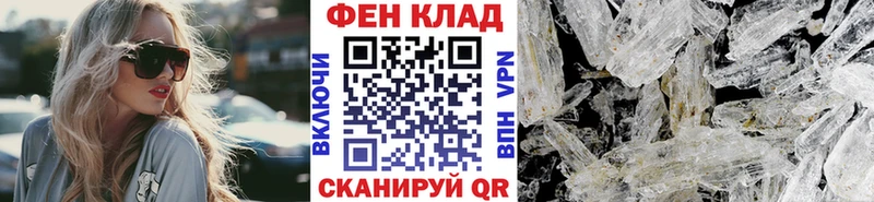 мега tor  Ржев  Метамфетамин витя 