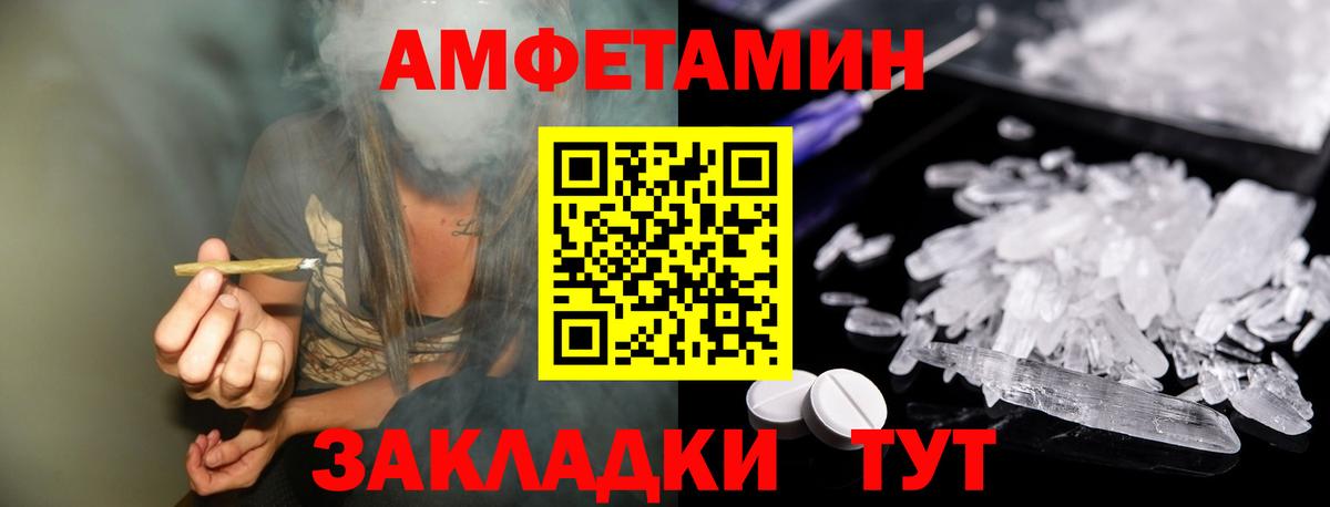 Первитин мет  Вход с VPN  Метамфетамин  Ржев 