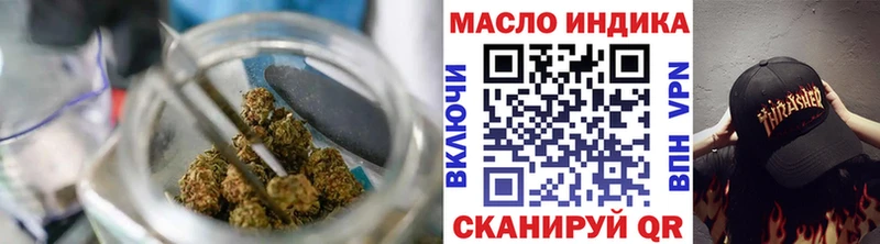 ТГК вейп с тгк  гидра как зайти  Ржев  где купить наркоту 