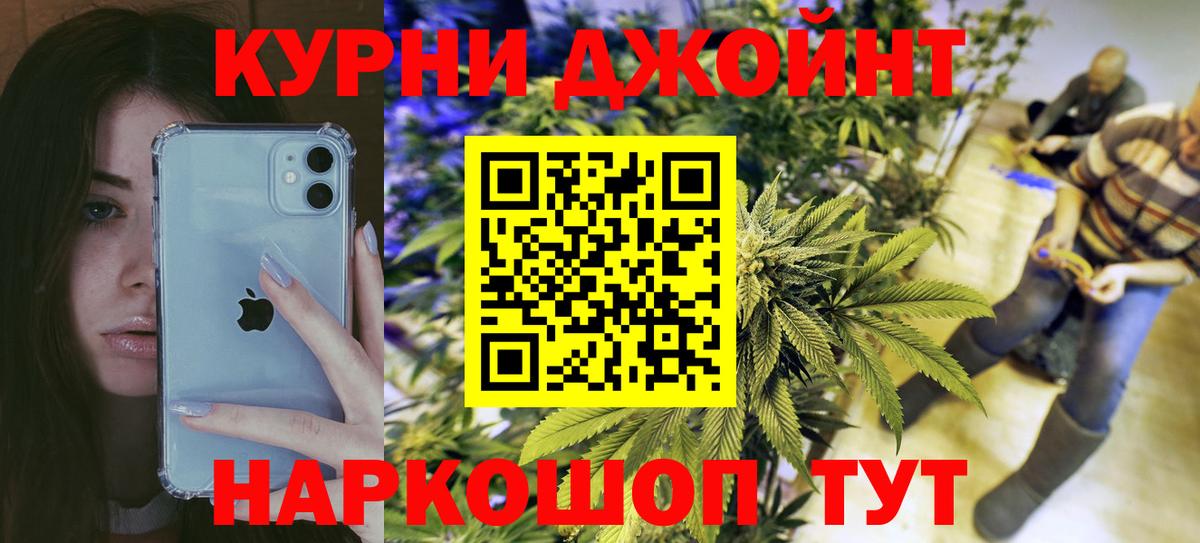 Шишки марихуана планчик Ржев