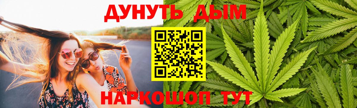 МАРИХУАНА ГИДРОПОН  Бошки Шишки Bruce Banner  Марихуана Bruce Banner  Вход с VPN  МАРИХУАНА семена  Ржев 